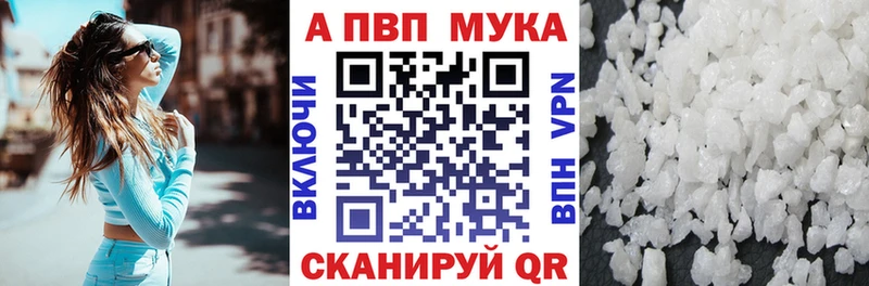Сколько стоит Жуковка АМФ  Cocaine  Меф мяу мяу  Псилоцибиновые грибы  ГАШИШ  APVP  Марихуана 