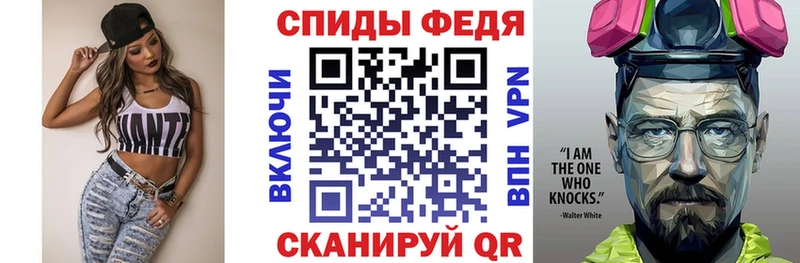 АМФ Розовый Жуковка