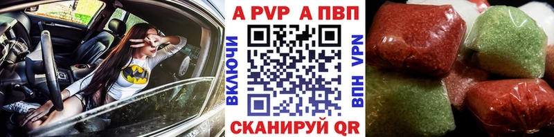 закладки  Жуковка  OMG ONION  нарко площадка наркотические препараты  A-PVP СК КРИС 