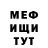 МДМА молли Foxya
