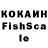 Экстази Punisher Mwila Konie