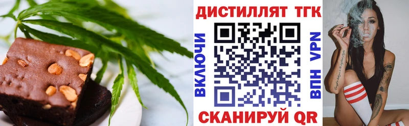 Cannafood марихуана  Жуковка 