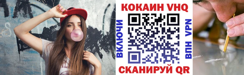 блэк спрут ссылки Жуковка COCAIN Columbia
