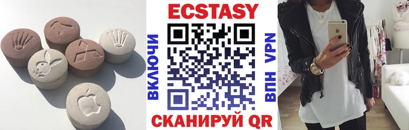 ЭКСТАЗИ TESLA  Жуковка 