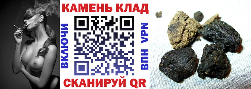 ГАШ Cannabis  Жуковка 