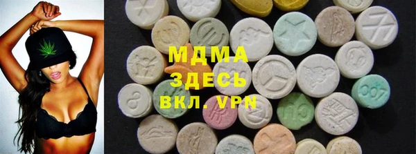хмурый Армянск