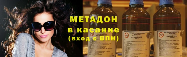 мефедрон мука Арсеньев