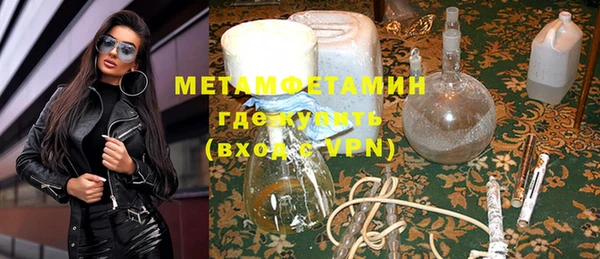 мефедрон мука Арсеньев