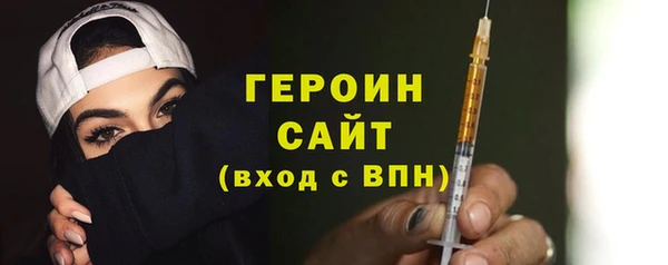 хмурый Армянск