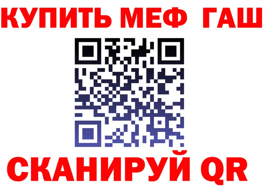 Метадон VHQ зеркало площадка блэк спрут Жуковка