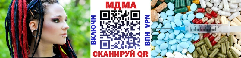 МДМА Molly  Жуковка 