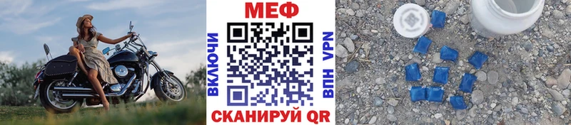 kraken сайт купить закладку Жуковка МЕФ 4 MMC