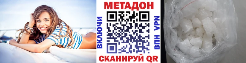 сайты даркнета наркотические препараты  Жуковка  МЕТАДОН кристалл 