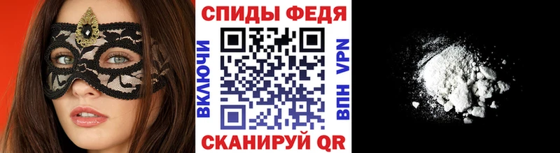 Метамфетамин Декстрометамфетамин 99.9%  закладки  Жуковка 