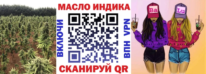 mega маркетплейс  Жуковка  ТГК жижа 