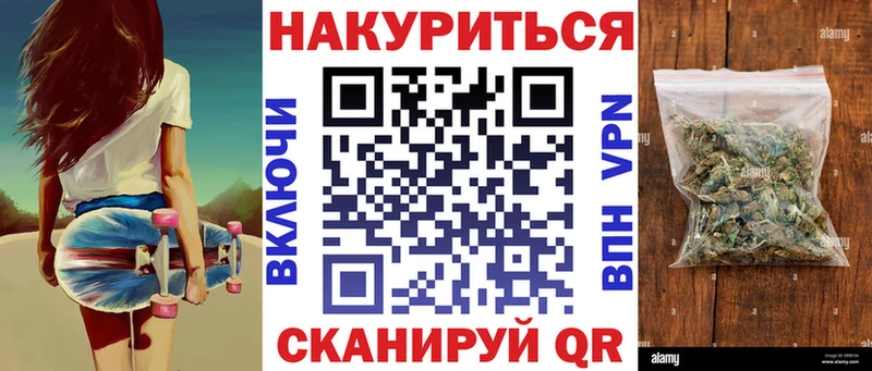Бошки марихуана Bruce Banner  blacksprut ссылка  Жуковка  darknet клад  наркота 